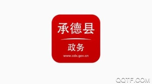 承德县政务 承德县政务