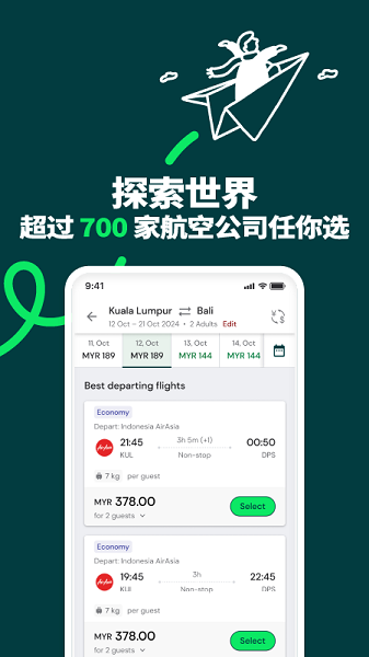 airasia move最新版 airasia move下载安装