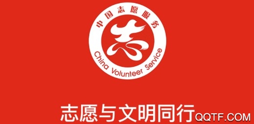四川志愿官方版 四川志愿官方版