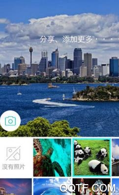 山阳论坛app最新版 山阳论坛app最新版
