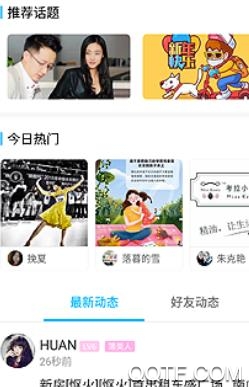 山阳论坛app最新版 山阳论坛app最新版