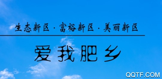 云上肥乡最新版 云上肥乡最新版