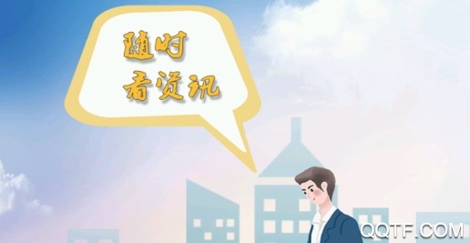 看看武安官方版 看看武安官方版