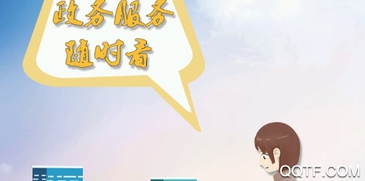 看看武安官方版 看看武安官方版