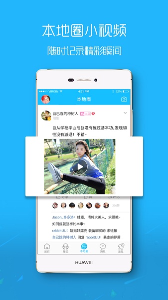 滨海论坛最新版 滨海论坛手机版