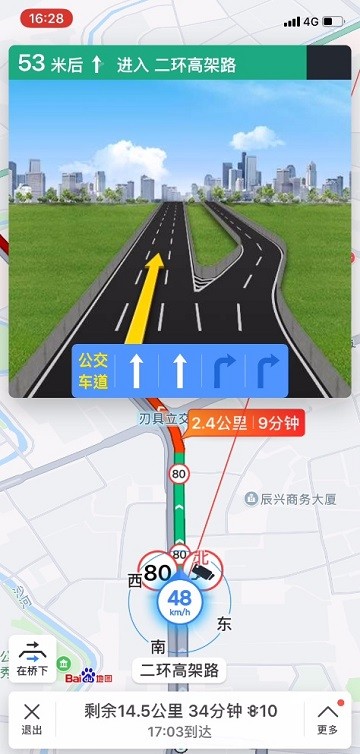 百度地图和高德地图哪个好用准确