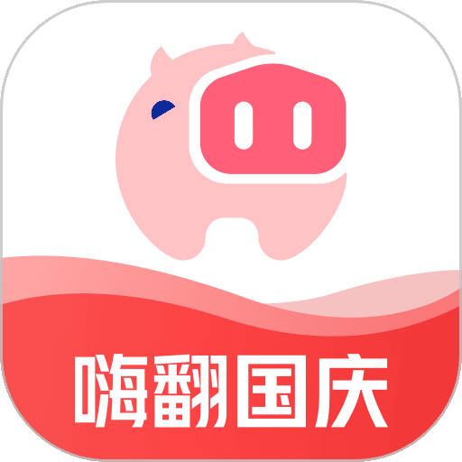 小猪民宿软件