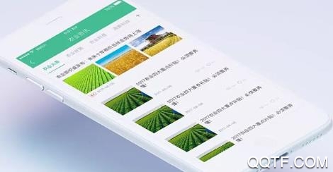农用乐app最新版 农用乐app最新版