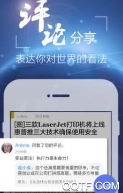 智汇柳林app最新版 智汇柳林app最新版