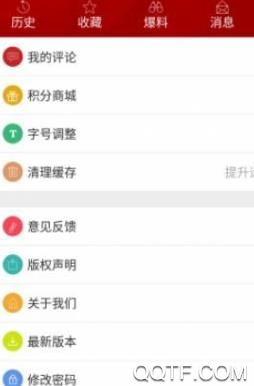 智汇柳林app最新版 智汇柳林app最新版