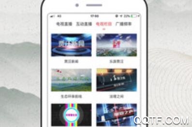 山水贾汪 山水贾汪