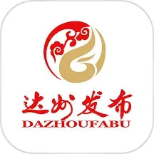 达州发布 3.1.2
