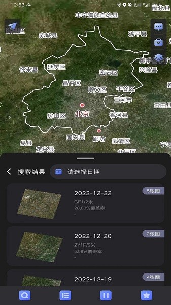 四维地球卫星地图软件 四维地球卫星地图app下载
