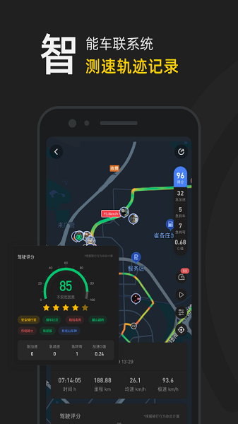摩托邦最新版 摩托邦手机版