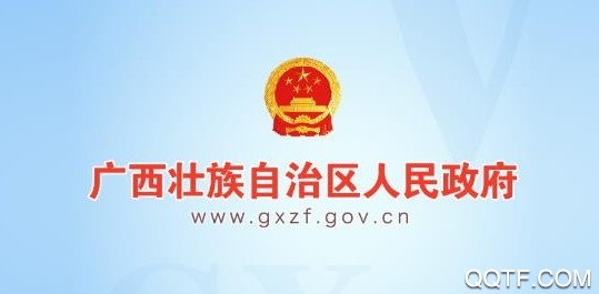 广西政府 广西政府