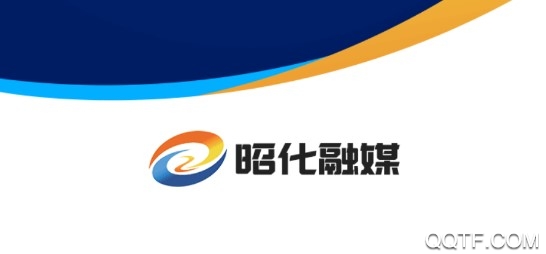 昭化融媒手机客户端 昭化融媒手机客户端