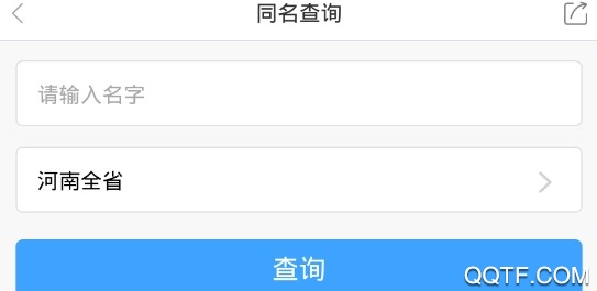 云上宜阳客户端 云上宜阳客户端