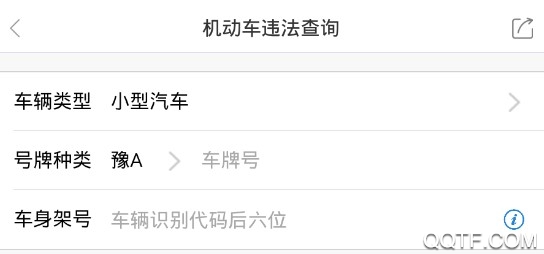 云上宜阳客户端 云上宜阳客户端