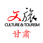 文旅甘肃安卓版