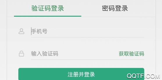麦格期刊免费版App 麦格期刊免费版App