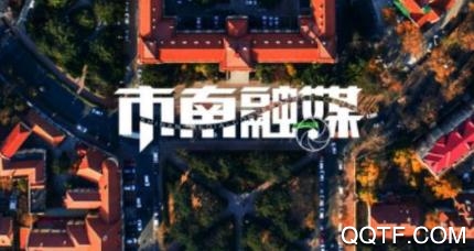 时尚市南app官方版 时尚市南app官方版