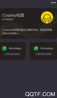 TP社区app官方版 TP社区app官方版