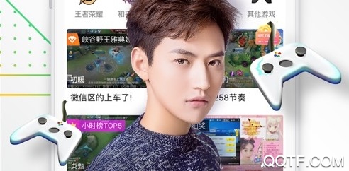 腾讯NOW直播ios手机版 腾讯NOW直播ios手机版