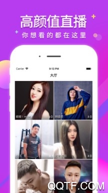 秀色liveApp官方版 秀色liveApp官方版