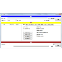 TS Finish 10.3.2