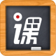 益教课程录播制作软件 2.3.1.9