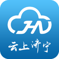 云上济宁手机客户端