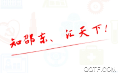 邵东广电app 邵东广电app