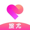 旅尤app苹果版