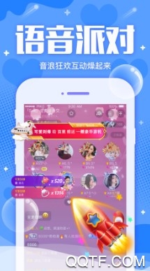 Piko语音最新版 Piko语音最新版
