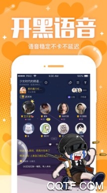 Piko语音最新版 Piko语音最新版