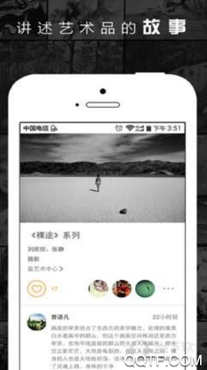 道叨官方版 道叨官方版