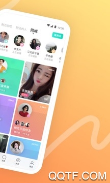 青火app苹果版