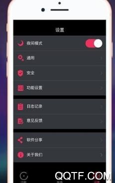 本色社区app手机版