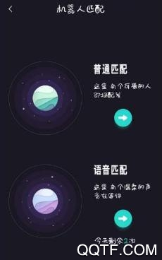 本色社区app手机版