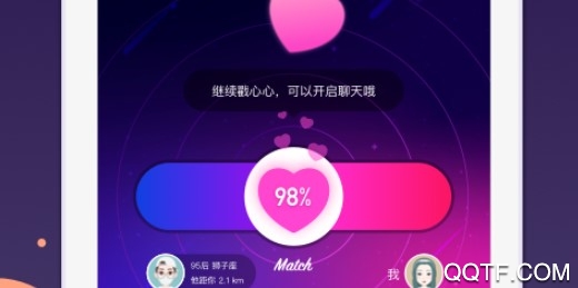 Soul灵魂社交 Soul灵魂社交