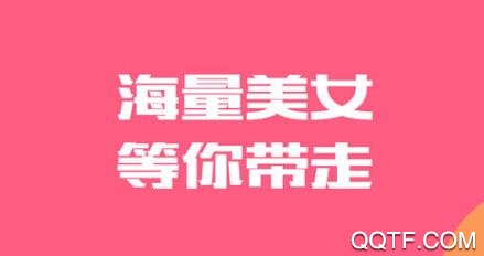 Q萌星球app最新版 Q萌星球app最新版