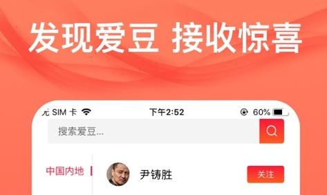 爱追星明星社区app安卓版 爱追星明星社区app安卓版
