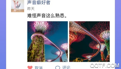 连信聊天交友软件 连信聊天交友软件