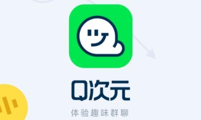 Q次元app官方版 Q次元app官方版