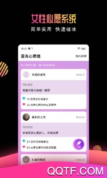 果玩唱歌交友app苹果版 果玩唱歌交友app苹果版