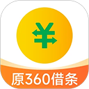 奇富借条