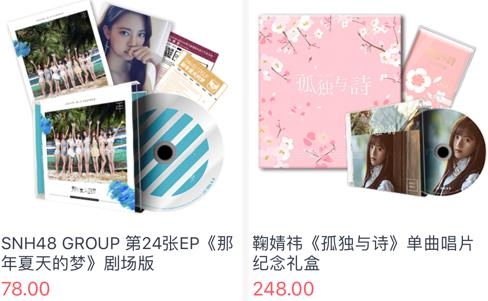 口袋48ios官方版 口袋48ios官方版