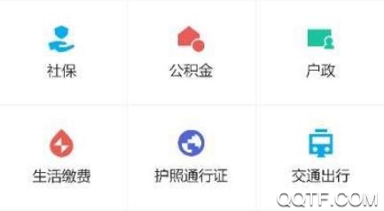 梅县发布App官方版 梅县发布App官方版