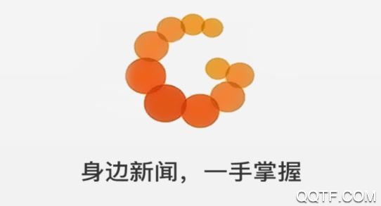 梅县发布App官方版 梅县发布App官方版