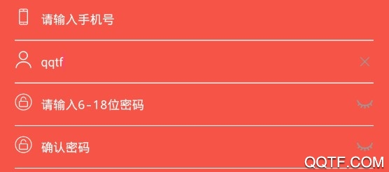 秦淮在线客户端App 秦淮在线客户端App